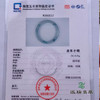 派瑞翡翠 翡翠手镯 糯种 飘花 商品缩略图4