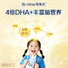 【单罐】合生元派星学龄前儿童配方奶粉-4段 800g 商品缩略图5