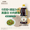 1l欣和六月鲜特级原汁酱油 商品缩略图0