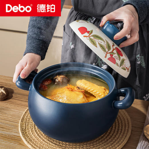 Debo德铂-菲力克斯砂锅4L 养生陶瓷砂锅 天然好味道 商品图4