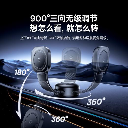 倍思 PrimeTrip C03 磁吸车载支架 粘贴式 C0013603 商品图1