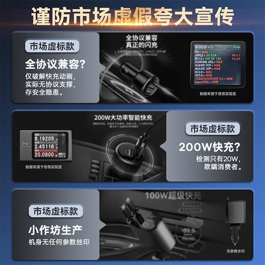 【京东热销8W+】倍思 途享伸缩车载充电器 一拖二 C+L30W 点烟器自带线 多协议闪充黑科技 商品图2