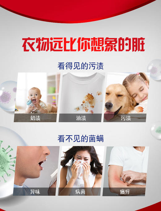 【秒杀】奥妙（桶）除菌除螨桉树艾草洗衣液2kg 商品图1