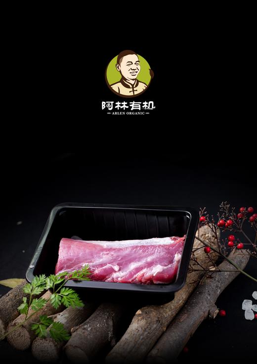 发酵农法生态黑猪梅条小里脊420g 商品图0