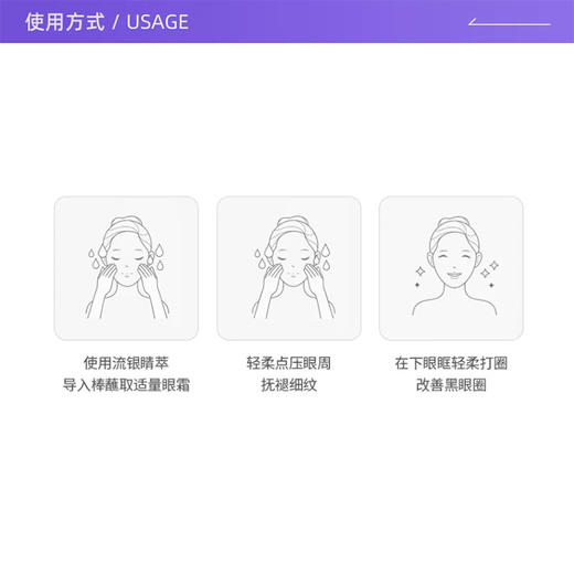 海蓝之谜浓缩密集修护眼霜15ml 商品图1