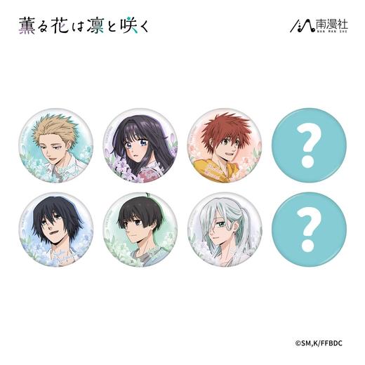 薰香花朵凛然绽放 花卉系列 徽章 吧唧 8包/盒 国谷 商品图0