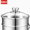 Debo德铂-卡贝尔多用锅1.6L 蒸炖煮一锅多用（配玻璃锅盖、蒸片、蒸格） 商品缩略图1