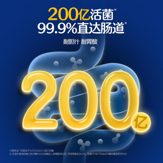 合生元超级金装益生菌固体饮料6袋装 商品图2