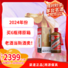 53%vol 500ml贵州茅台酒（精品）（02）（2024年） 商品缩略图0