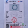 派瑞翡翠 翡翠手镯 糯种 绿色 飘花 商品缩略图4