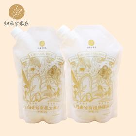 有机鲜米组合（有机大米 1kg/袋+ 有机胚芽米 1kg/袋）  全国配送（偏远地区除外）