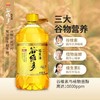 5L金龙鱼谷维多稻米油（双一万） 商品缩略图2