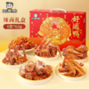 周黑鸭好运鸭762g 商品缩略图0