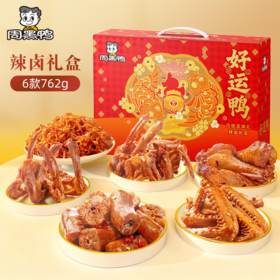 周黑鸭好运鸭762g