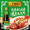 410m李锦记薄盐蒸鱼豉油 商品缩略图0