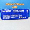 【秒杀】德佑厨房湿巾（YX0122）60片/包 商品缩略图1