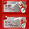 【秒杀】斧头AXE晶怡厨房重油污净（红石榴）500g*2（泵+补） 商品缩略图1
