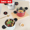 Debo德铂-海德堡高压锅7L 高压快煮 深香浓汤 商品缩略图1