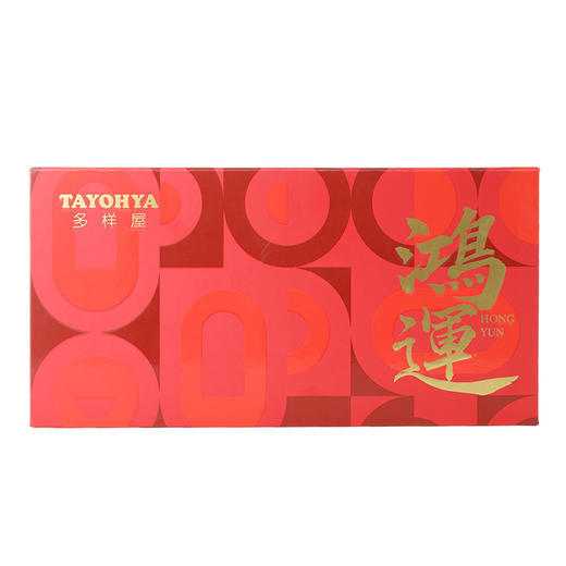 【秒杀】多样屋幸福时光合金筷礼盒10双入TA030103239ZZ 商品图3