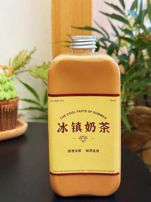 经典港式丝袜奶茶，低糖正宗。尽快饮用完毕，保质期短，冷藏2日内 商品图1