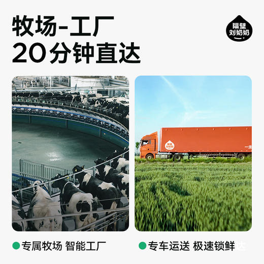 【踏春开学季】【秋田满满】隔壁刘奶奶A2β酪蛋白mini纯牛奶125ml*9盒装 亲和肚肚 适合乳糖不耐受宝宝 直接选购！ 商品图6