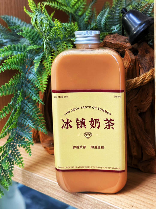 经典港式丝袜奶茶，低糖正宗。尽快饮用完毕，保质期短，冷藏2日内 商品图0