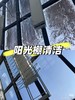 阳光房外立面清洗单阳台【FY】 商品缩略图0