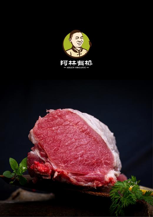 无抗黑猪肉 带骨大排片 420g 慢养1年 商品图0