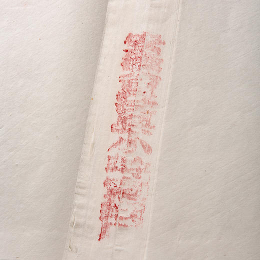 80-90年代红旗牌大三尺老宣纸（一刀100张） 商品图6