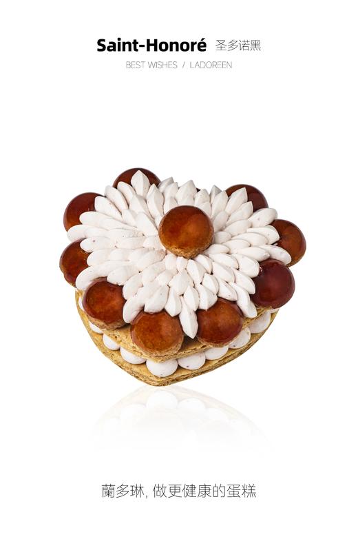 圣多诺黑 商品图0