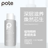 【秒杀】柏缇小分子氨基酸旅行套装60ml*3 商品缩略图3