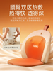 倍轻松腰背按摩器Back2Pro 商品缩略图0