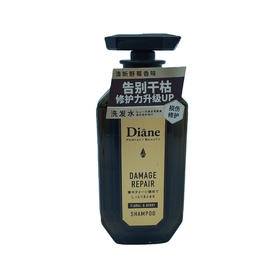 黛丝恩 致美洗发水 损伤修护450ml(新)
