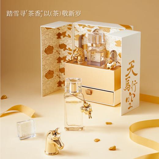 宋朝天马行空系列香水礼盒 商品图1