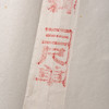 80-90年代红旗牌大三尺老宣纸（一刀100张） 商品缩略图5