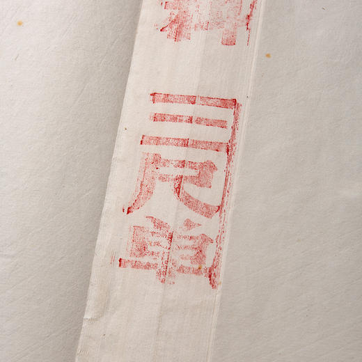 80-90年代红旗牌大三尺老宣纸（一刀100张） 商品图5