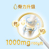【6罐】合生元贝塔星学龄前儿童配方奶粉-4段 800g*6罐 商品缩略图3