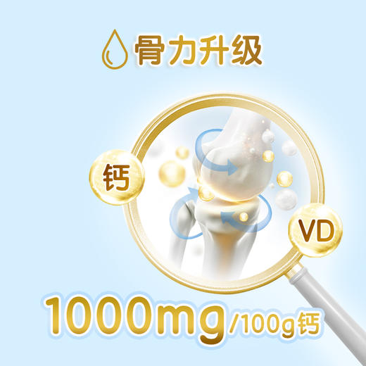 【6罐】合生元贝塔星学龄前儿童配方奶粉-4段 800g*6罐 商品图3