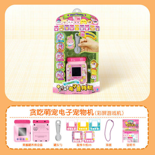 mimi world 贪吃萌宠电子宠物机MIMCMW61010 商品图4