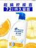 海飞丝清爽去屑控油洗发水柔顺\止痒\防断洗头膏 商品缩略图1