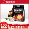 西贡咖啡猫屎咖啡味速溶三合一咖啡1700克100条 商品缩略图0