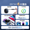 【京东热销8W+】倍思 途享伸缩车载充电器 一拖二 C+L30W 点烟器自带线 多协议闪充黑科技 商品缩略图8