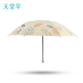 【秒杀】天堂伞33901黑胶三折晴雨伞
