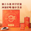 八马茶业·一品骏眉·武夷红茶200g 商品缩略图7