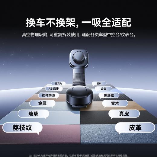 倍思 PrimeTrip C03 磁吸车载支架 粘贴式 C0013603 商品图2