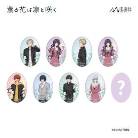 薰香花朵凛然绽放 韵染花涧系列 徽章 吧唧 全9种 8包/盒 国谷