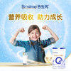 【6罐】合生元贝塔星学龄前儿童配方奶粉-4段 800g*6罐 商品缩略图1