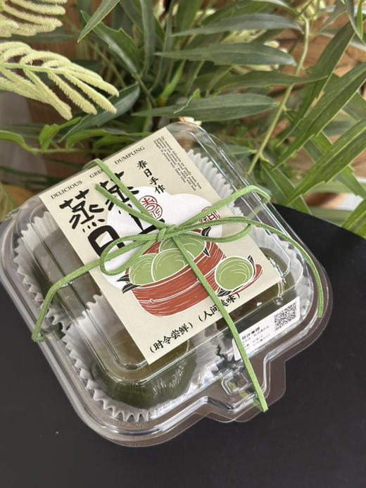 手作艾草青团，一盒4个 商品图5