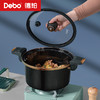 Debo德铂-嘉尼特温显微压锅4.2L搪瓷珐琅 华丽微压烹饪 商品缩略图2