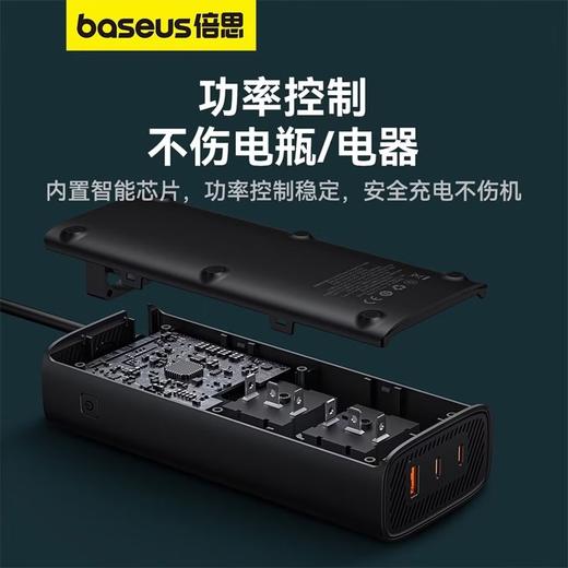 【京东累计热销10W+】Baseus/倍思 150W多功能五口输出车载逆变器 12v转220v点烟器转换器150W插座 BS-CI15-03 商品图3